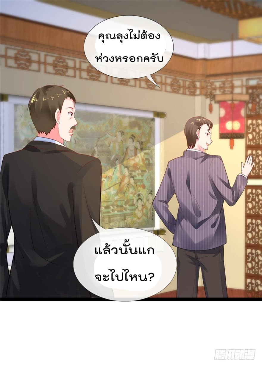 ImmortalNannyDad_E0_B9_80_E0_B8_97_E0_B8_9E_E0_B9_80_E0_B8_81_E0_B8_B4_E0_B8_94_E0_B9_83_E0_B8_AB_E0_B8_A1_E0_B9_88_E0_B8_ (23).jpg